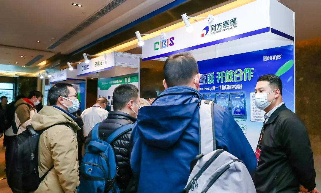 圓滿收官！第二十三屆中國國際建筑智能化峰會北京站成功舉辦！