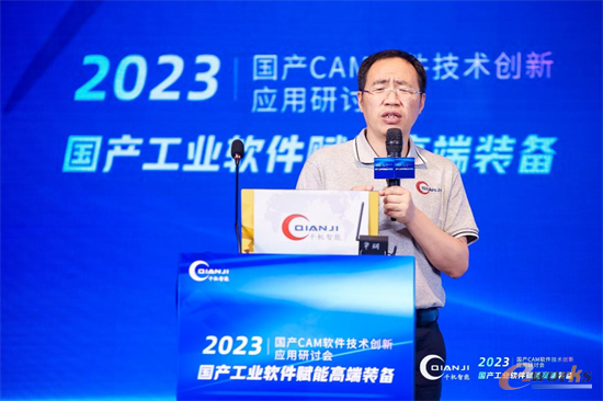蘇州千機智能技術(shù)有限公司董事長趙建軍