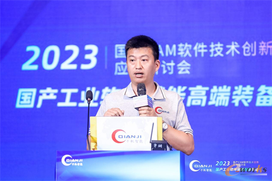 蘇州千機智能技術(shù)有限公司副總經(jīng)理孫海鋒