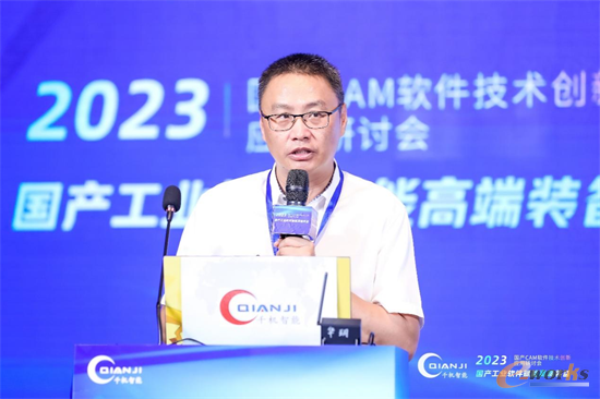 工業(yè)母機產(chǎn)業(yè)投資基金董事長劉澄偉