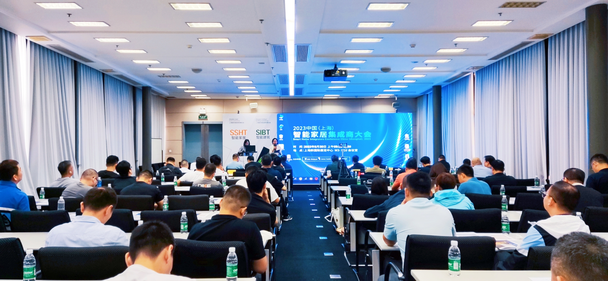 2023中國（上海）智能家居集成商大會舉辦！