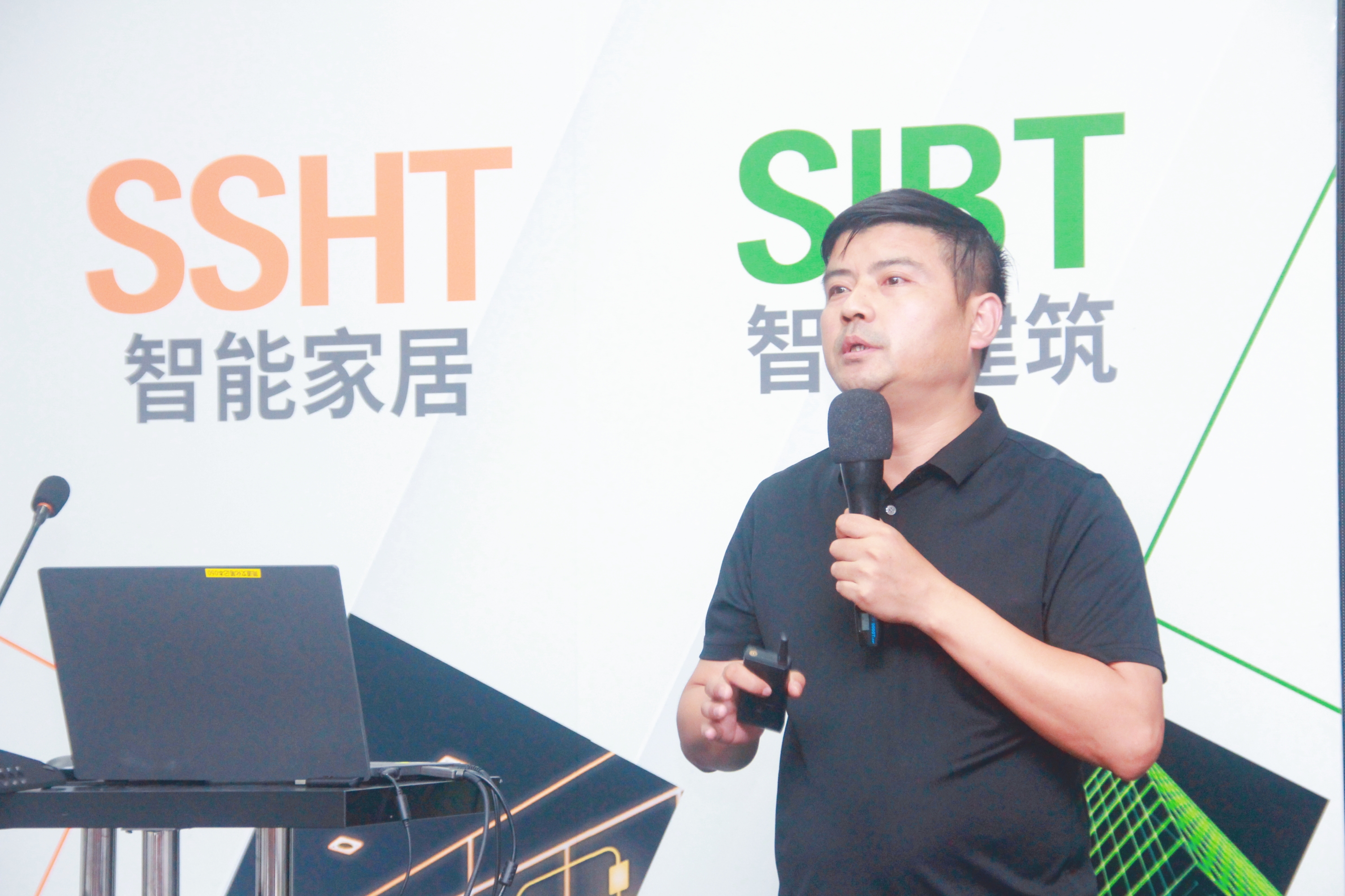 2023中國（上海）智能家居集成商大會舉辦！