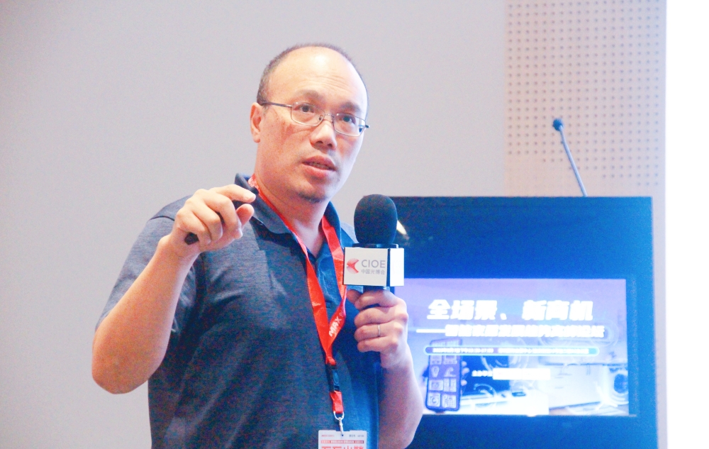 全場景、新商機——智能家居發展趨勢高峰論壇舉辦!