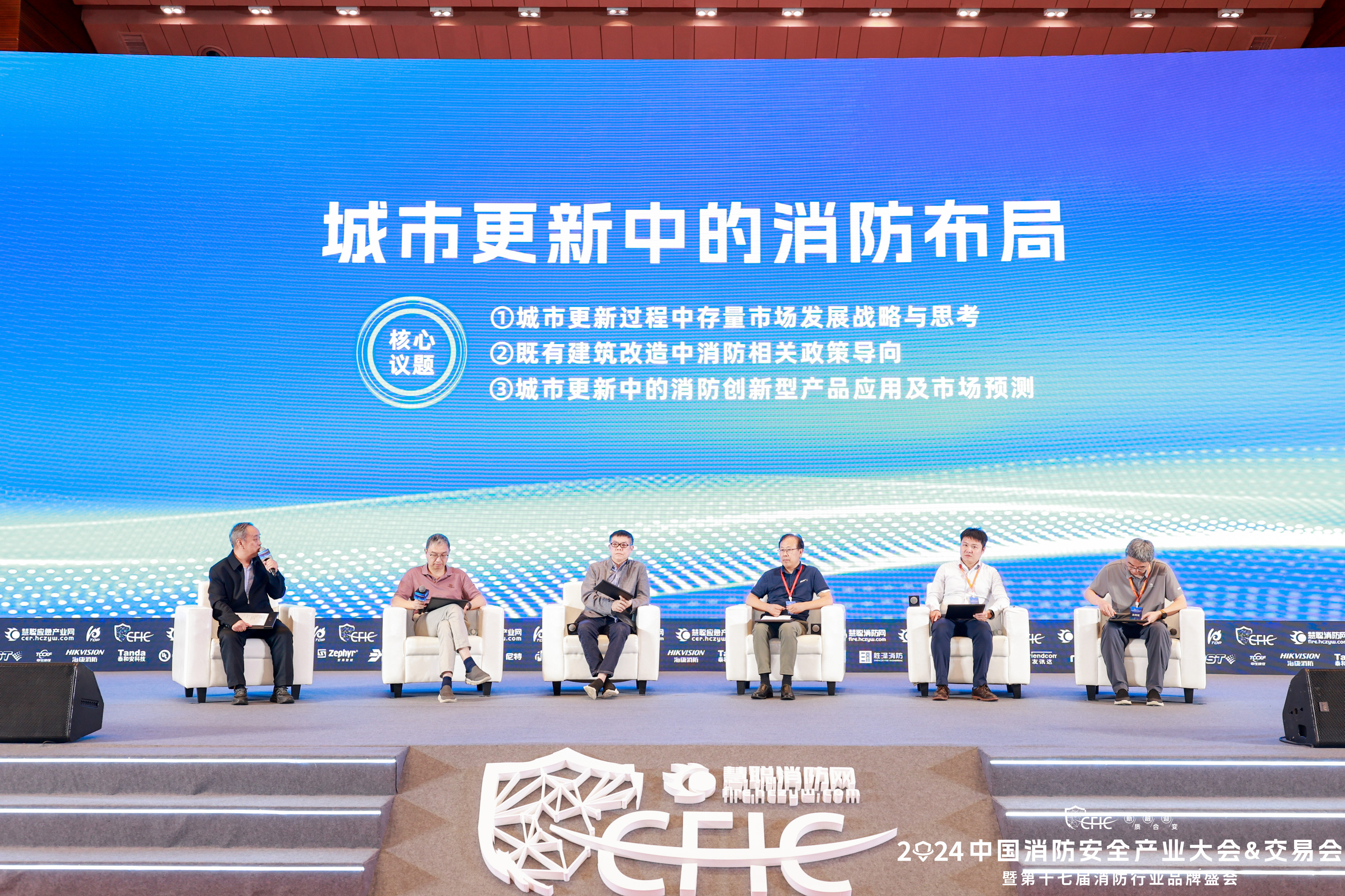 10高峰論壇2.jpg