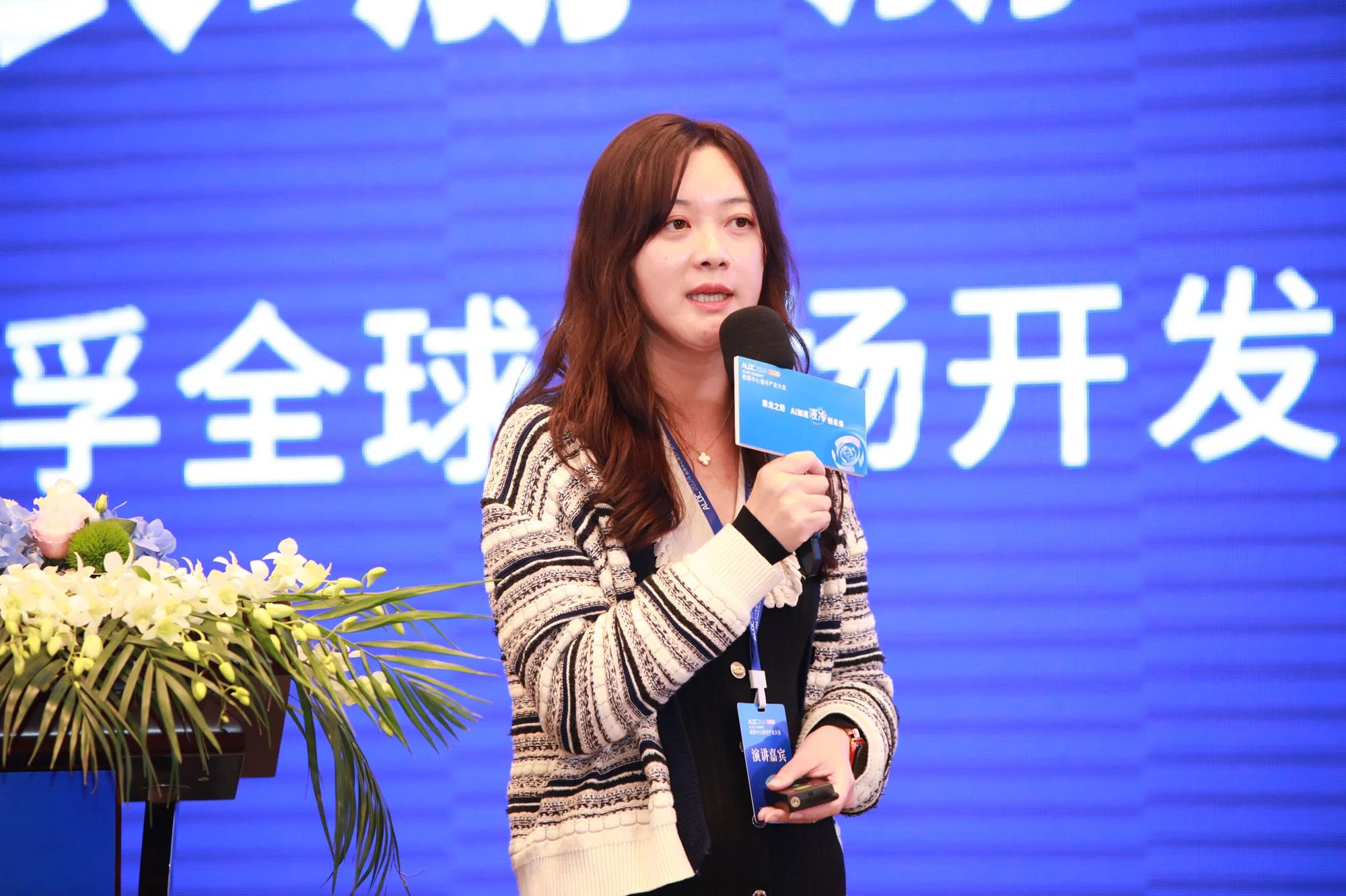 埃克森美孚全球市場開發顧問張珊珊