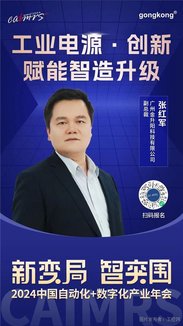 10金升陽.jpg