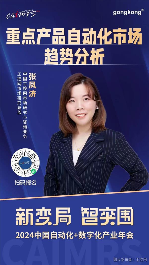 7張鳳濟.jpg