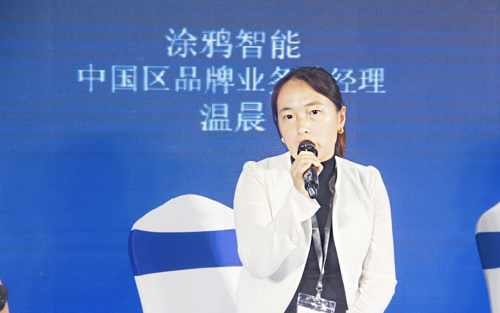 光亞論壇·2024 智能產業聚合高峰論壇舉辦！