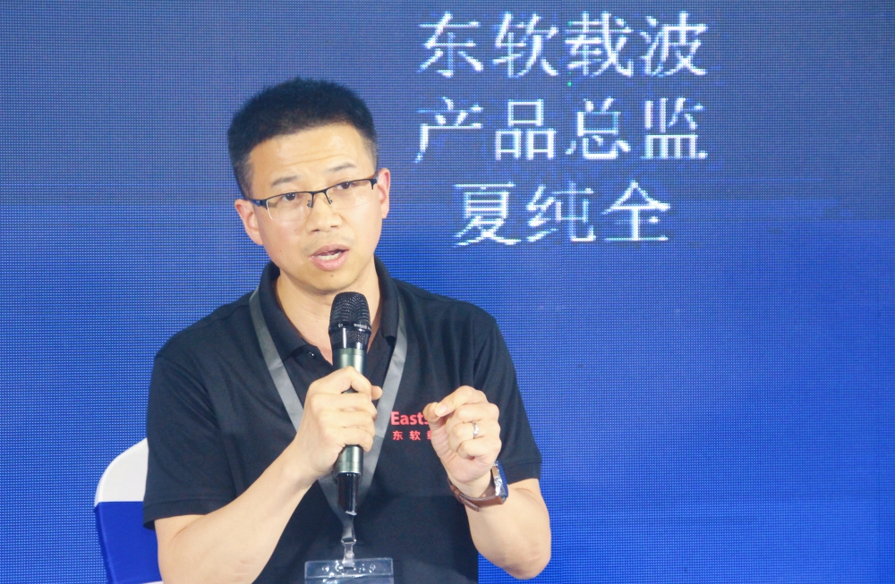光亞論壇·2024 智能產業聚合高峰論壇舉辦！