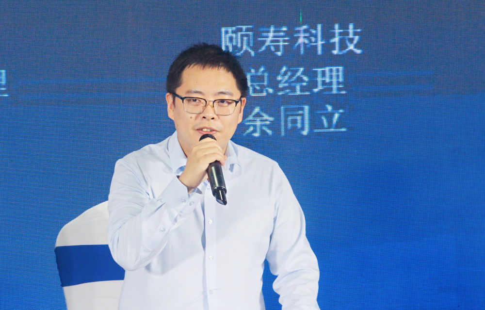 光亞論壇·2024 智能產業聚合高峰論壇舉辦！